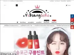 Sites similar to yudoanggoro.com