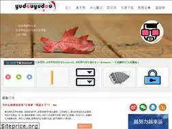 Sites similar to yudouyudou.com