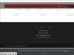 Sites similar to yue-jenging.com.tw