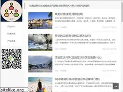 Sites similar to yuebinghao.com