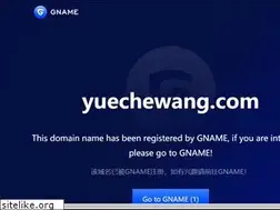 Sites similar to yuechewang.com