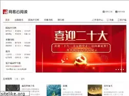 Sites similar to yuedu.163.com
