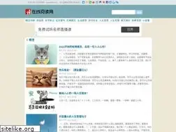 Sites similar to yuedu88.com