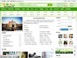 Sites similar to yueduwen.com