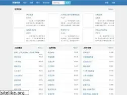 Sites similar to yueduyue.com