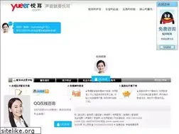 Sites similar to yueer.com