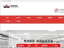 Sites similar to yuehai100.com