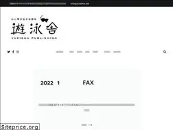 Sites similar to yueisha.net