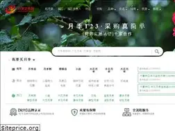 Sites similar to yueji123.com