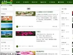 Sites similar to yuejikeng.com