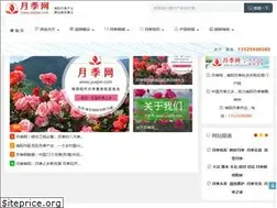 Sites similar to yuejiw.com