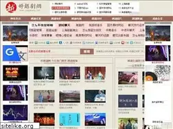 Sites similar to yuejuwang.com