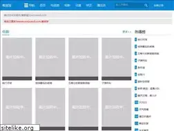 Sites similar to yuejuwu6.com