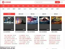 Sites similar to yuekan.tv