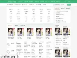 Sites similar to yueleshow.com