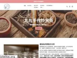 Sites similar to yuen2.com