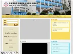 Sites similar to yuenlonglsts.edu.hk