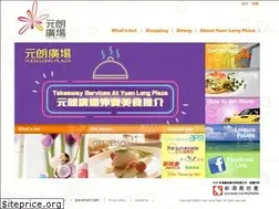 Sites similar to yuenlongplaza.com