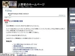 Sites similar to yueno.net