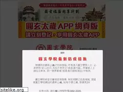 Sites similar to yuenyuen.org.hk