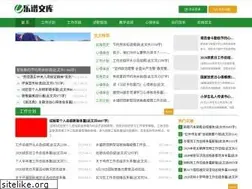Sites similar to yuepuhe.com