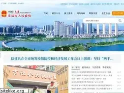 Sites similar to yueqing.gov.cn