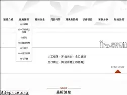 Sites similar to yuerong.com.tw