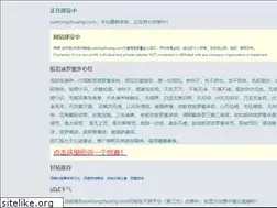 Sites similar to yuerongzhuang.com