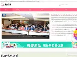 Sites similar to yuerso.cn