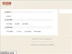 Sites similar to yuesha.com