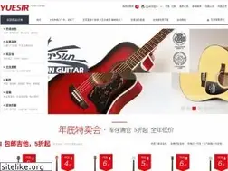 Sites similar to yuesir.com