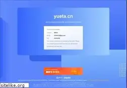 Sites similar to yueta.cn