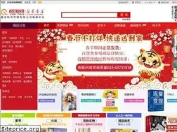 Sites similar to yuetaowang.cn