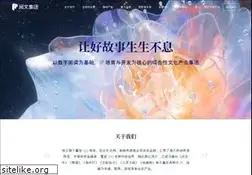 Sites similar to yuewen.com