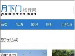 Sites similar to yuexiamen.com