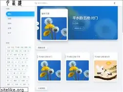 Sites similar to yuexilou.com
