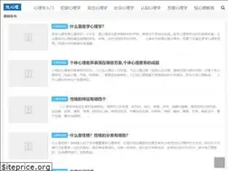 Sites similar to yuexinli.com