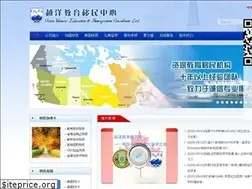 Sites similar to yueyangvisa.com