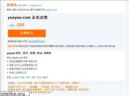 Sites similar to yueyee.com
