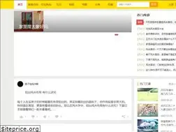 Sites similar to yueyilife.com