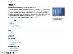 Sites similar to yueyu.one