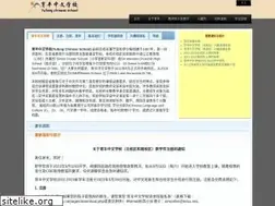 Sites similar to yufeng.ca