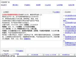 Sites similar to yufengby.com
