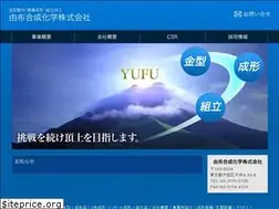Sites similar to yufu-gosei.co.jp