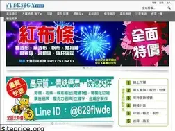 Sites similar to yufudesign.com.tw