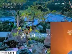 Sites similar to yufuin-baien.com