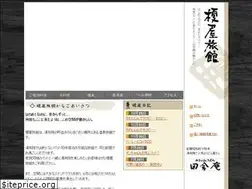 Sites similar to yufuin-enokiya.jp