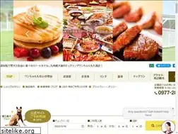 Sites similar to yufuin-gardenhotel.jp