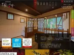 Sites similar to yufuin-kaede.com