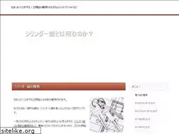 Sites similar to yufuin-kagiya.com